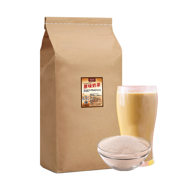 原味奶茶粉大包装商用特浓三合一速溶经典奶茶店专用原材料咖啡机