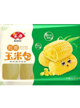 安井蛋奶流心玉米包早餐半成品