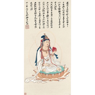 黄庭坚花气熏人帖古代书法名家尺牍字画真迹复制品手札微喷装饰画