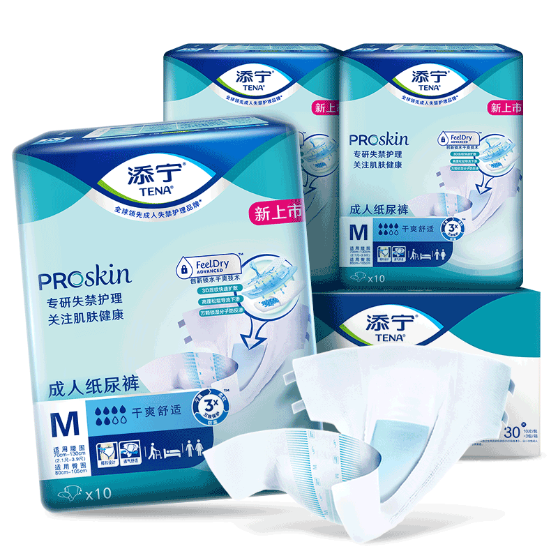 添宁亲肤系列成人纸尿裤M码30片