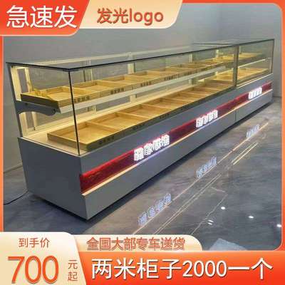 商用中式糕点柜西点冷藏加热甜品面包柜台桃酥柜蛋糕烘焙店展示柜