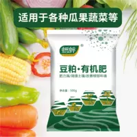 1 кошечки фруктов и овощных органических удобрений (легко поглощать нижние удобрения)