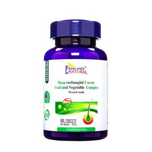 美国原装进口爱司盟刺梨胡萝卜复合果蔬片综合生物素维生素营养片