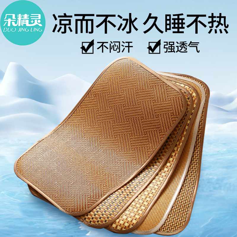 夏季藤席枕套一对装枕头套凉枕夏天枕垫枕巾套凉席枕片儿童枕头皮