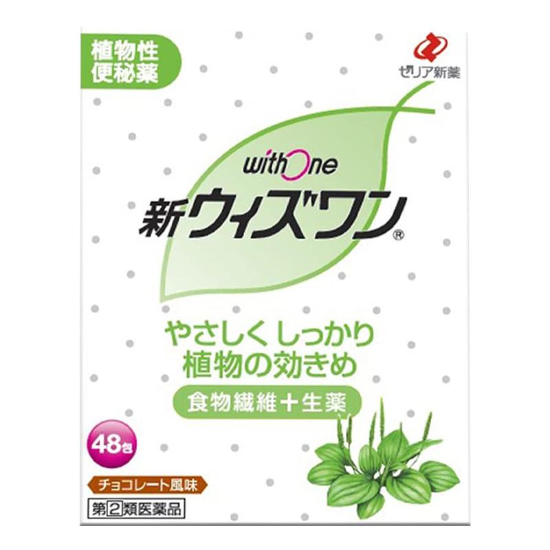 日本ZERIA withone植物性便肠秘药颗粒巧克力味48包正品进口新药