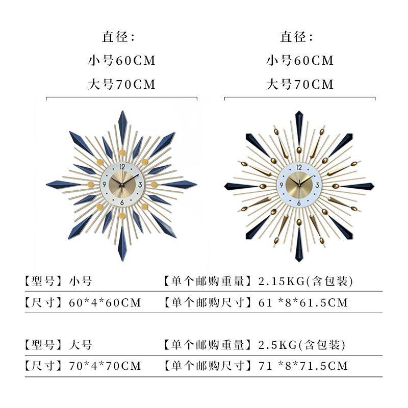 欧式钟表客厅轻奢装饰时钟北欧钟挂钟铁墙壁壁挂艺术艺挂表玄关