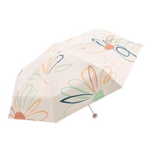 天堂伞五折小巧便携折叠口袋伞黑胶防晒防紫外线遮阳伞晴雨伞男女