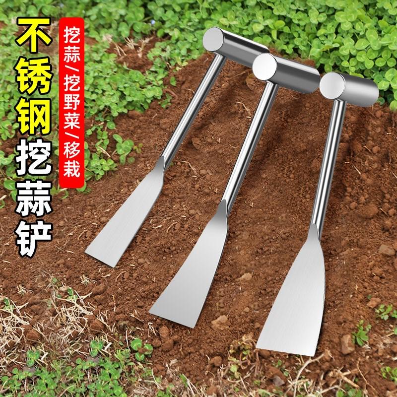 不锈钢蒜铲挖野菜的小铲子神器农用园艺种菜挖土户外拔草除草工具