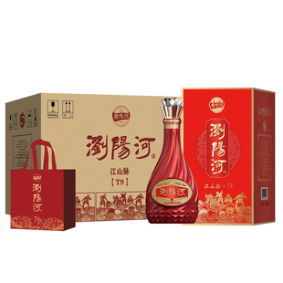 浏阳河酒T9精美高档礼盒白酒52度粮食酿造送礼宴请450ml整箱6瓶装