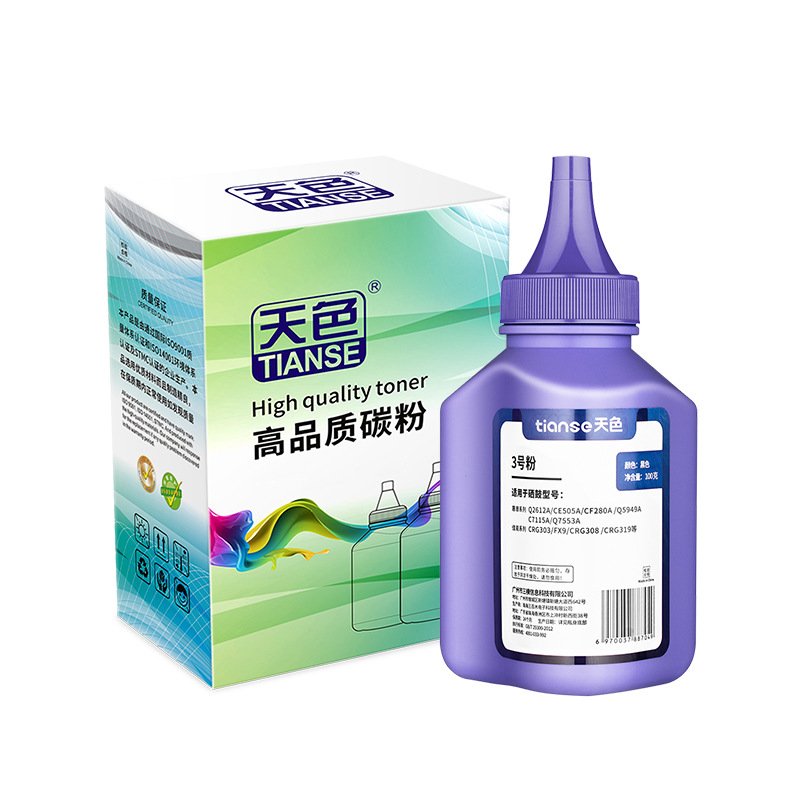 天色适用HP12A碳粉m1005mfp1020plus10202612a1018激光打印机