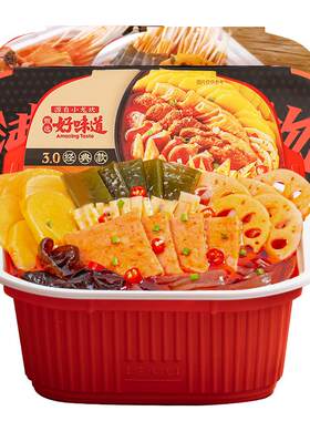 小龙坎牛肉鸡翅自煮自热火锅