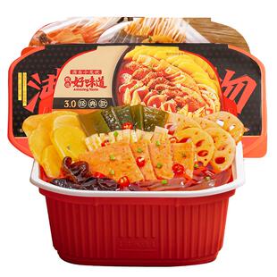 小龙坎自热火锅牛肉鸡翅小火锅自煮自助麻辣牛油懒人方便即食速食