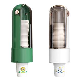 一次性杯子取杯器饮水机水杯架子家用壁挂免打孔收纳纸杯架取杯架