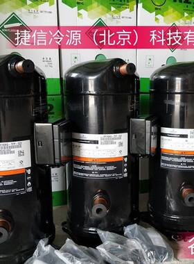全封闭10匹谷轮涡旋式空调压缩机VR125KS-TFP-522