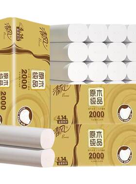 清风14卷4层2000克大卷纸