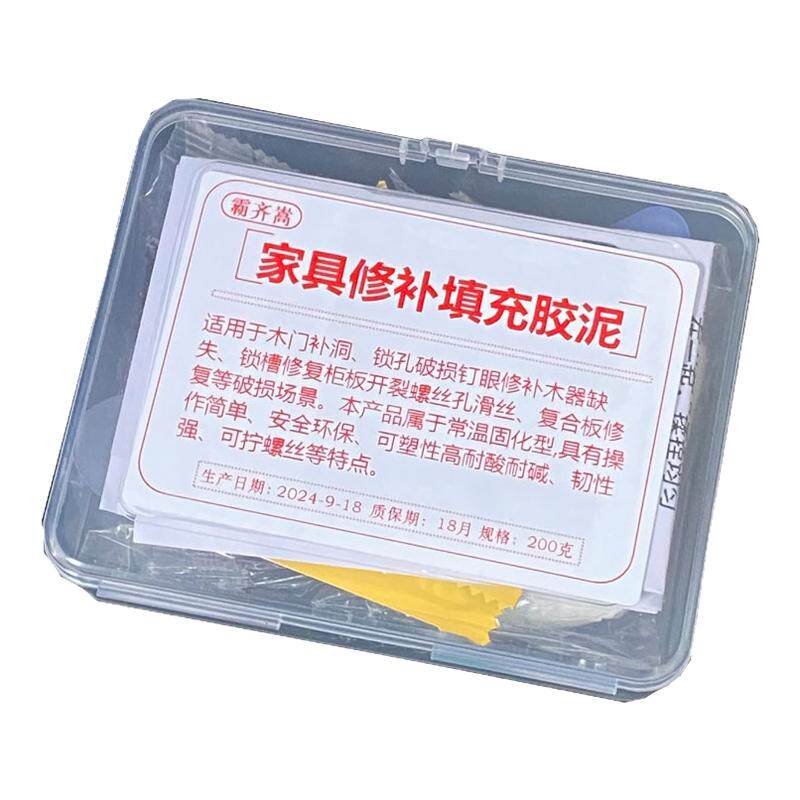桌面修补膏木桌破损专用木器修复