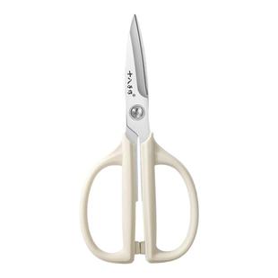 十八子作花艺专用剪刀养花嫁接家用插花园艺剪子花店鲜花修枝剪刀