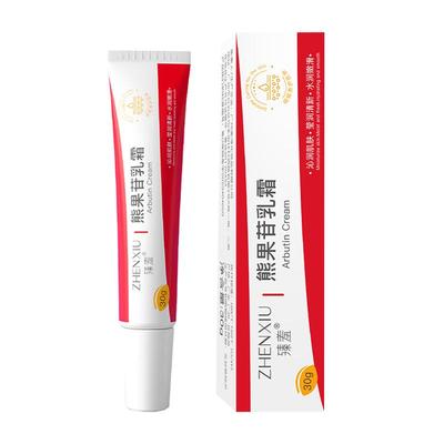 医研级！祛痘淡印，提亮肤色！