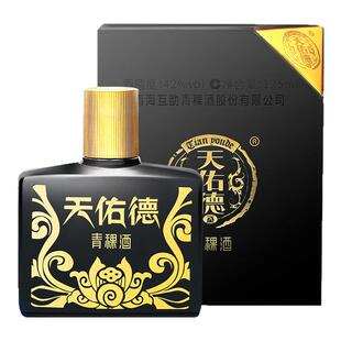 天佑德青稞酒42度小黑125ml 小酒清香型白酒青海