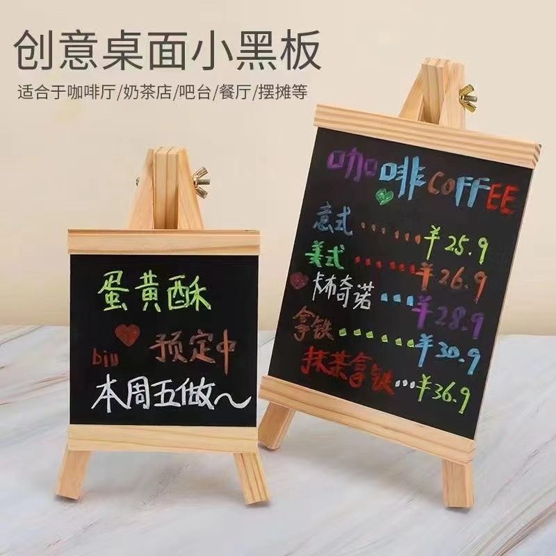 摆摊小黑板荧光板夜光奶茶酒吧广装饰咖啡店价格之吧台李店标识赵