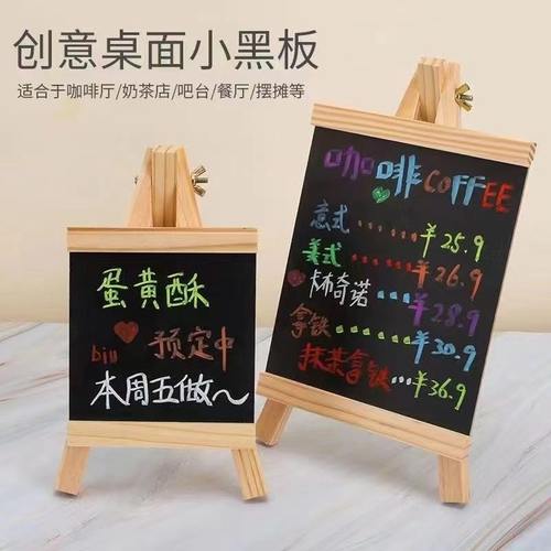 摆摊小黑板荧光板夜光奶茶店吧台标识之赵价格酒吧李装饰咖啡店广