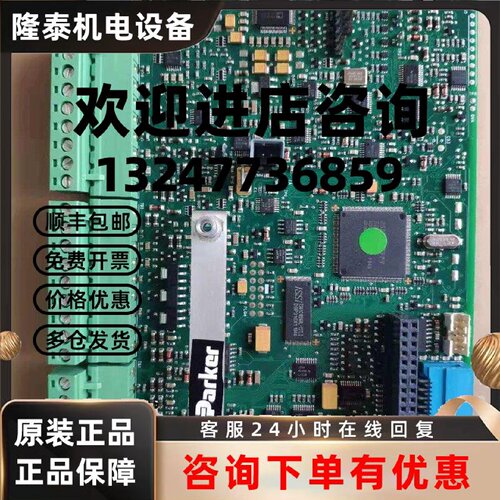议价AH500075U002 Parker590590P/591P通用主板全新原装