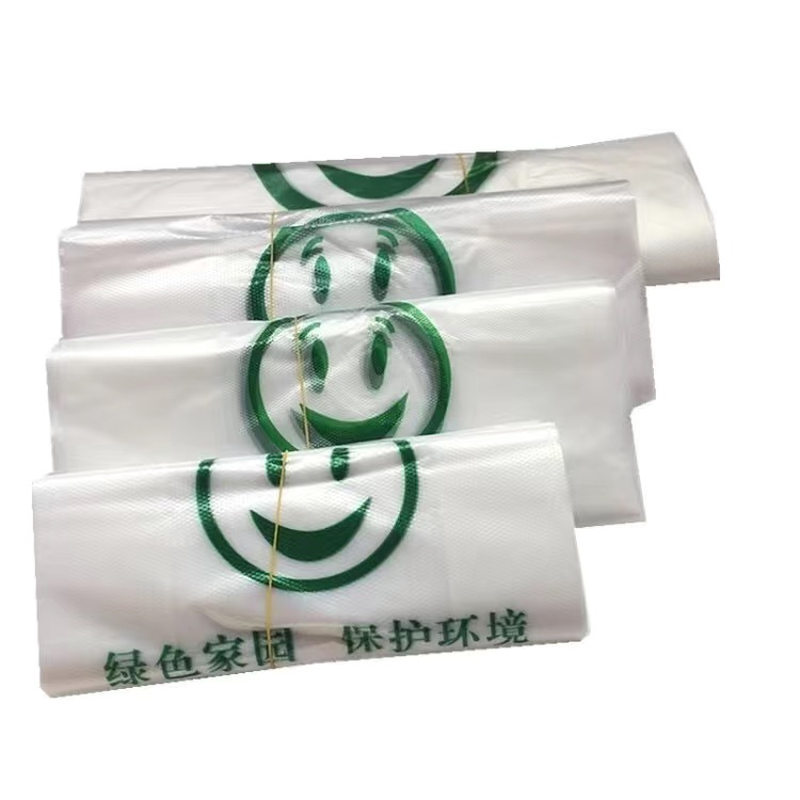 加厚笑脸外卖打包袋手提绿色