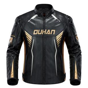 杜汉摩托车骑行服皮衣通勤机车服防水保暖夏季通用男女骑士服四季