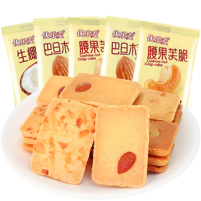 优乐麦坚果芙脆饼干小零食