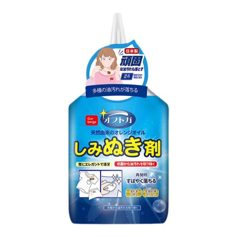 衣服去油渍油污神器净衣物清洁剂