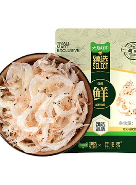 猫超臻选高钙淡干虾皮热卖超百万