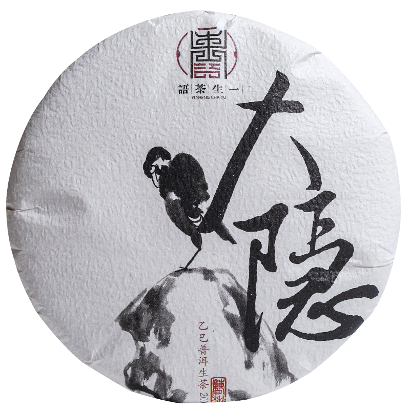 2025年春茶 一生茶語易武刮風(fēng)寨茶區(qū)古樹茶 普洱茶生茶200g大隱