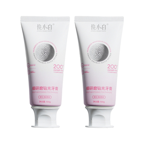 科研级俊小白细研磨钻光牙膏