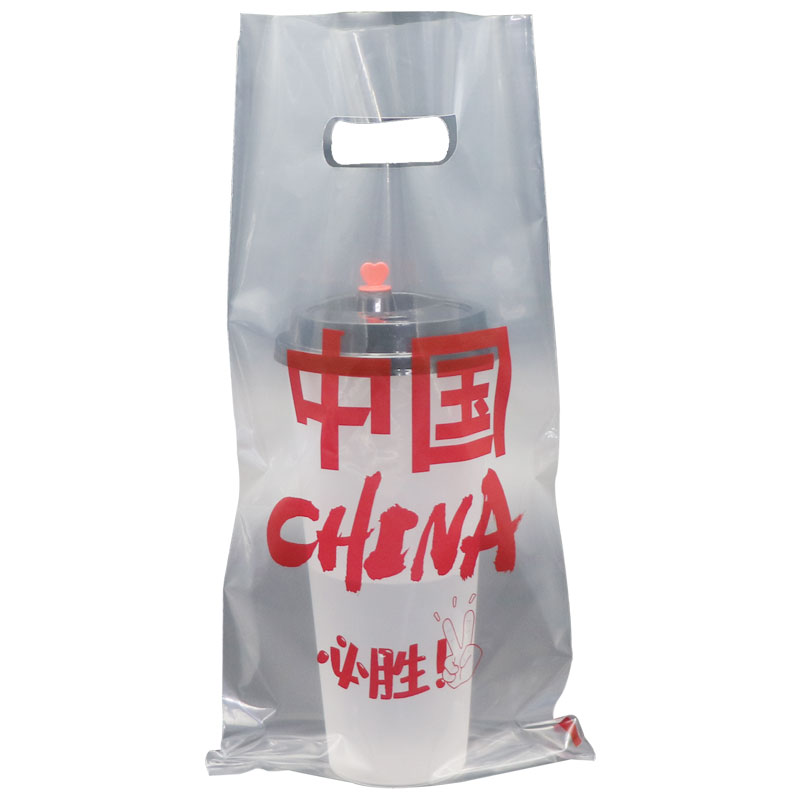 网红奶一次性饮料单杯商用打包袋