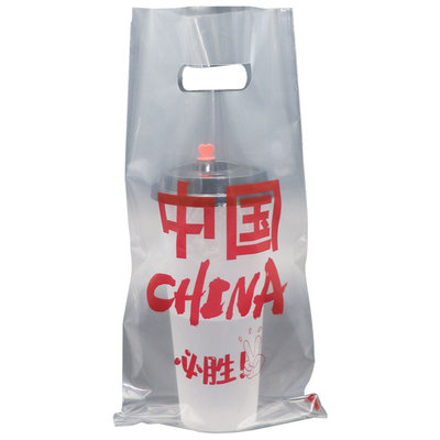 网红奶一次性饮料单杯商用打包袋