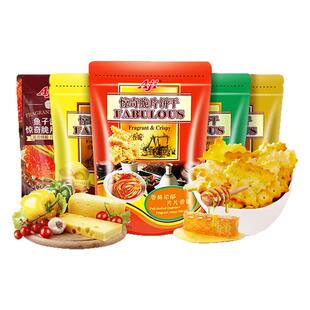 Aji惊奇脆片饼干蔬菜泡菜多口味零食早餐酥脆休闲解馋小零食品