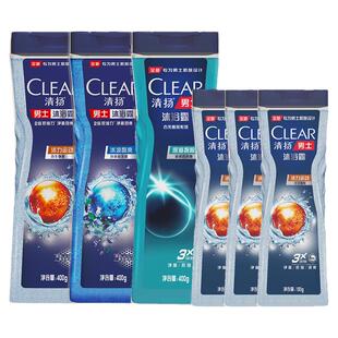 男士专用清扬沐浴露乳液清爽净澈控油持续留香冰凉酷爽官方正品