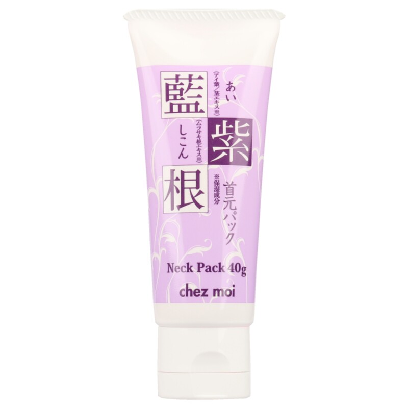 新限定款40G正品！日本蓝紫根颈膜集中修护护收紧松弛淡化皱细纹