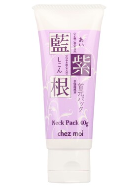 新限定款40G正品!蓝紫根精华颈膜