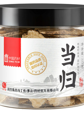 国药集团冯了性 当归片80g  中药饮片四物汤正品中药材官方旗舰店