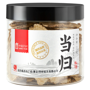 国药集团冯了性 当归片80g  中药饮片四物汤正品中药材官方旗舰店