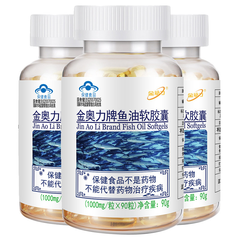 金动力金奥力牌鱼油软胶囊270粒
