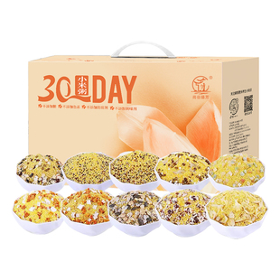 30日杂粮米五谷杂粮组合小米粥营养生黄小米健康早餐粥孕妇儿童粥