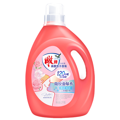 雕牌高奢香水香氛洗衣液家用正品