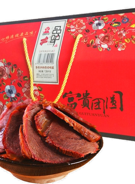 大克重特产酱卤味送礼佳品熟食