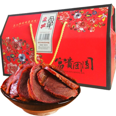 大克重特产酱卤味送礼佳品熟食