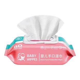 湿巾湿纸巾婴儿手口专用湿巾大包加厚批发宝宝湿巾擦脸女学生便携