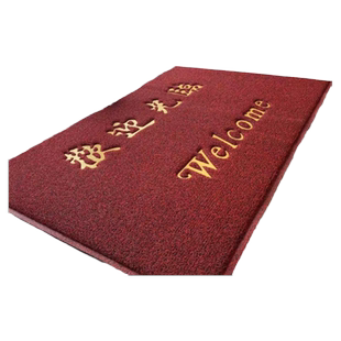 欢迎光临迎迎宾门垫店门口防滑脚垫出入平安地垫定制加厚地毯定制