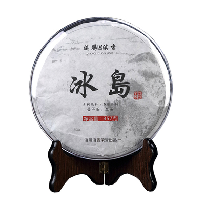 茶饼支架透明普洱展示白茶防尘