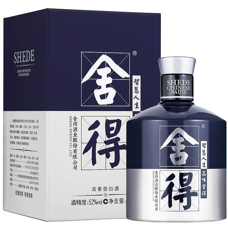 舍得酒大米兰浓香型52度白酒
